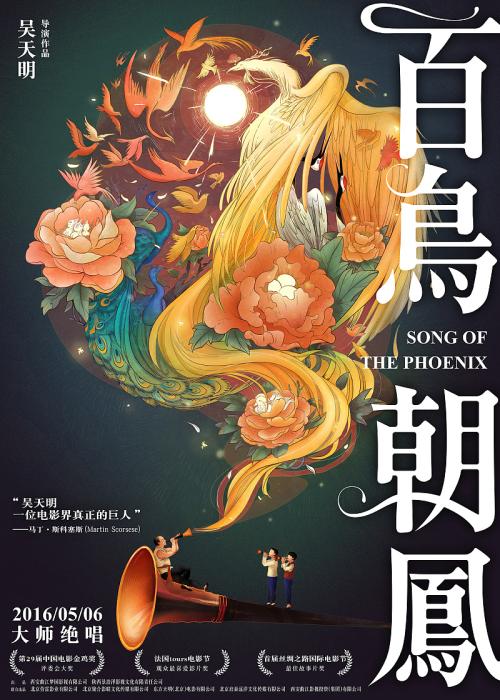 日本东洋大学毕业证办理