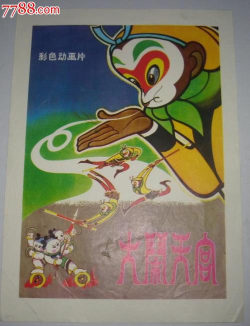 日本东北学院大学本科offer